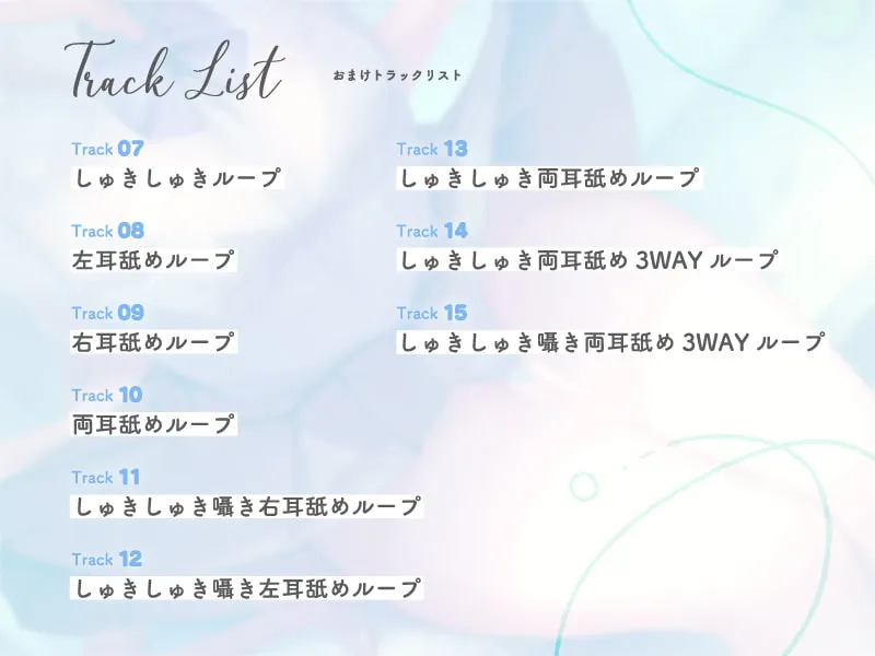 【和泉万夜×JK失禁】お股の緩い後輩ちゃんはすぐおしっこ漏らしちゃう♪『先輩ぃ～……おしっこの匂い嗅がないでくださいぃ……』【CV.歩サラ/KU100】