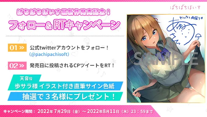 【和泉万夜×JK失禁】お股の緩い後輩ちゃんはすぐおしっこ漏らしちゃう♪『先輩ぃ～……おしっこの匂い嗅がないでくださいぃ……』【CV.歩サラ/KU100】