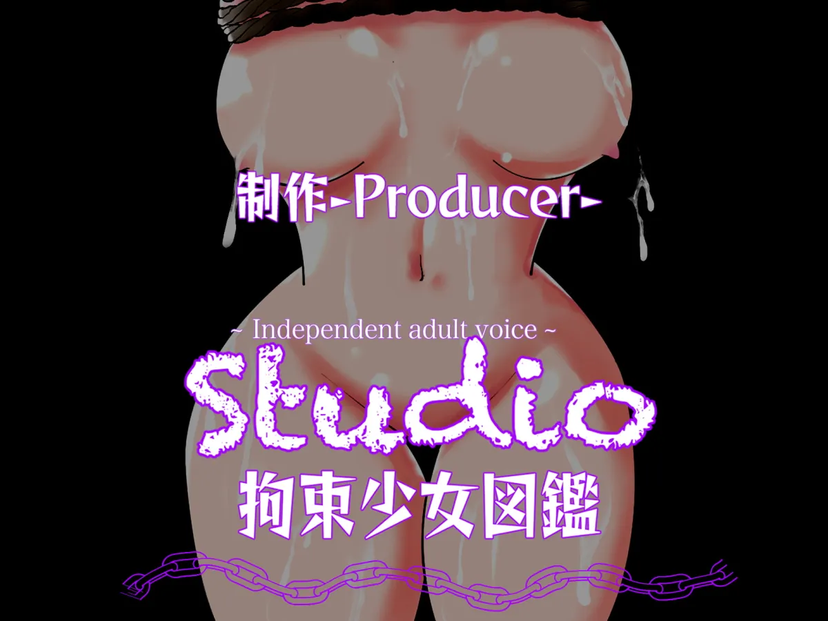 【MOMOKA。＆篠守ゆきこ×正義のヒロイン＆悪の女幹部】【中盤まで無料公開♪】〜指ぱっちん強制発情催眠～ 正義と悪、Wヒロインの絶頂ご奉仕!【ハイレゾバイノーラルW耳舐め、Wフェラ、オホ声喘ぎ♪】