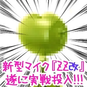 【柚木つばめ＆鳴瀬なごみ×JK】【全編4P耳舐め！！】エッチしまくり修学旅行☆ドスケベJK三人娘♪過去作ヒロイン勢ぞろい！！！ 【初見さんもOK♪】