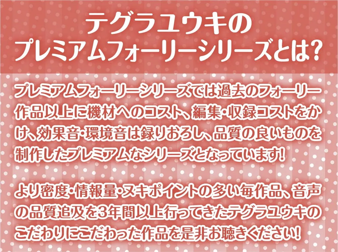 【秋野かえで×JK×性教育】保健体育の時間～女子とペアになって普通にセックスする世界～【フォーリーサウンド】