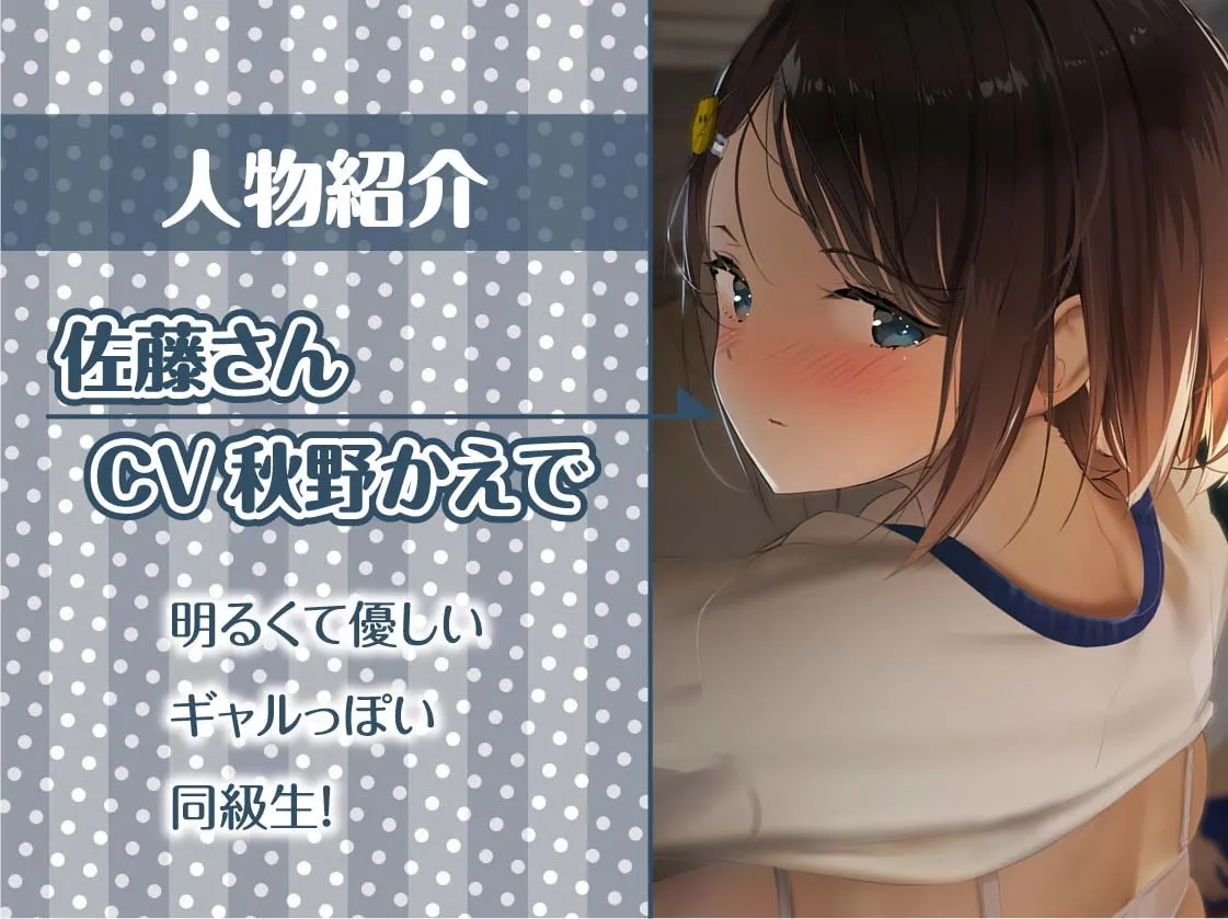【秋野かえで×JK×性教育】保健体育の時間～女子とペアになって普通にセックスする世界～【フォーリーサウンド】