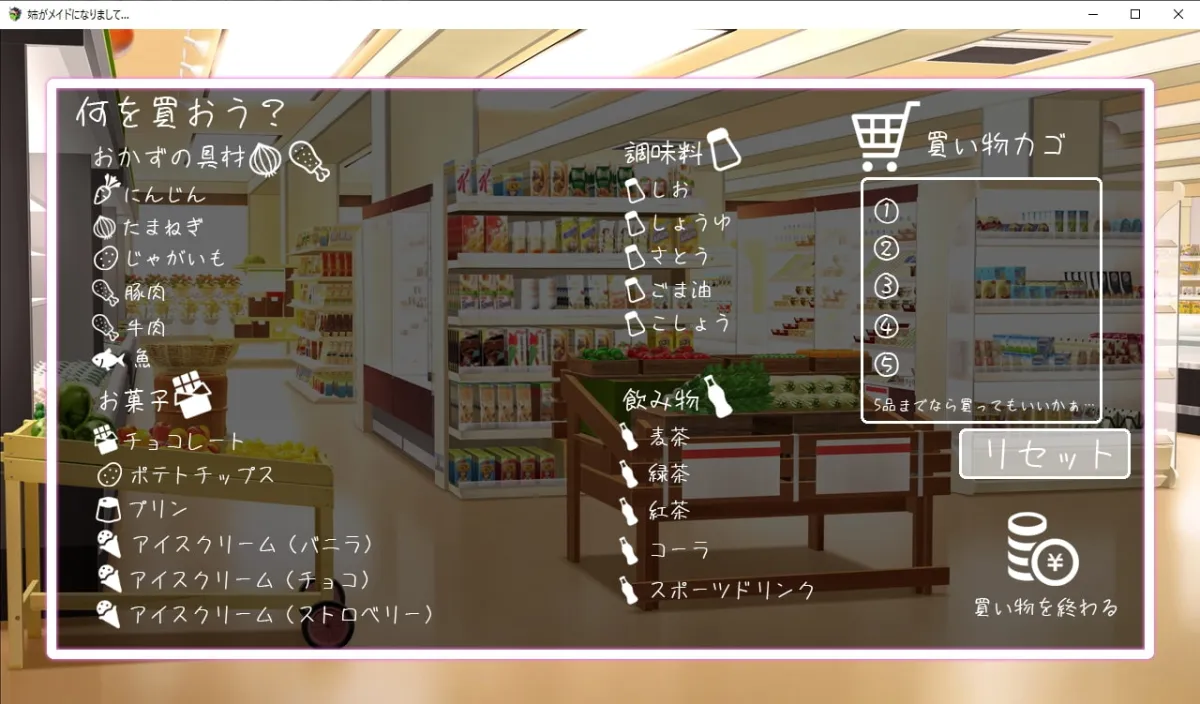 【弟姉近親相姦エロSLG】姉がメイドになりまして・・・