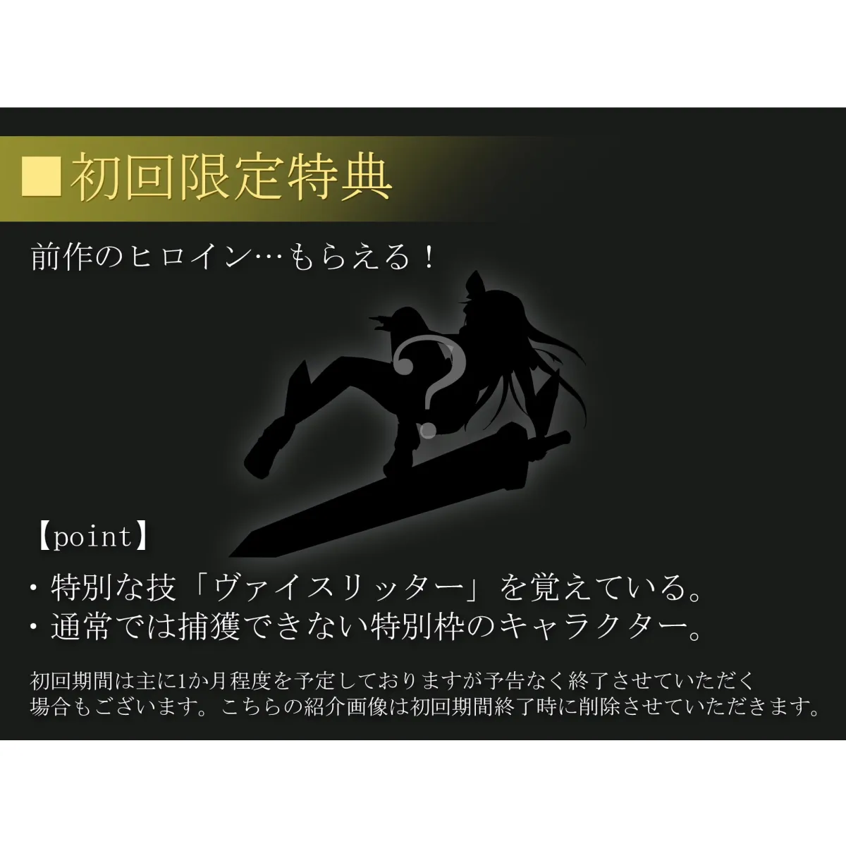 【ポケモン風モンスター娘育成エロRPG】エロッ娘モンスターズ2 -END OF REVERSE-