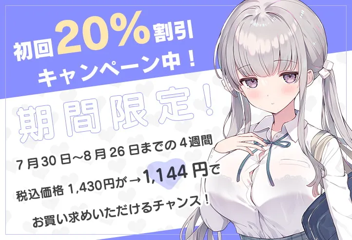 【みたかりん×JK風俗嬢】マジ恋おま○こリフレ