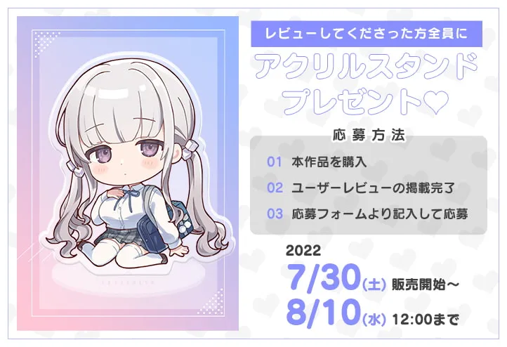 【みたかりん×JK風俗嬢】マジ恋おま○こリフレ