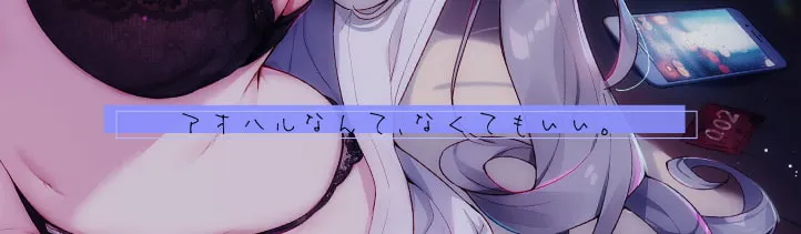 【みたかりん×JK風俗嬢】マジ恋おま○こリフレ