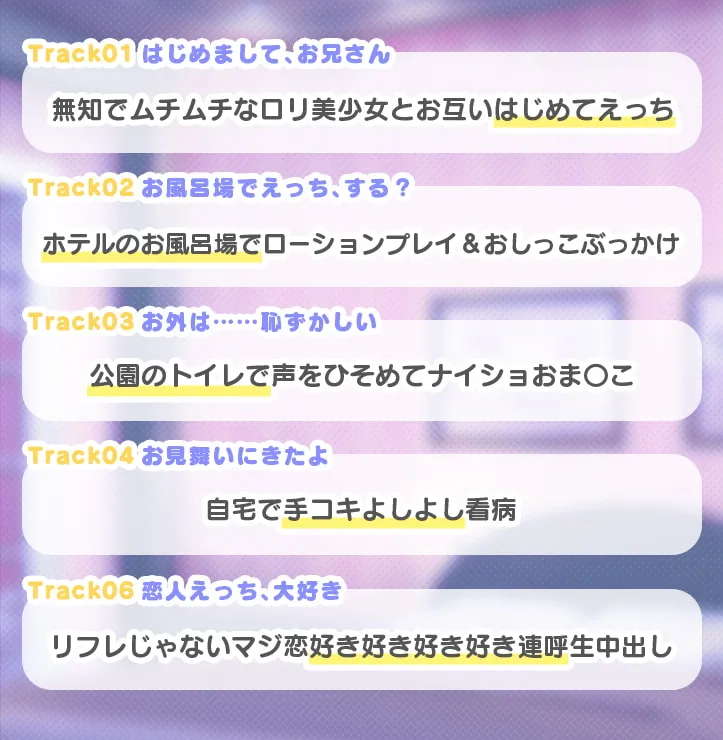 【みたかりん×JK風俗嬢】マジ恋おま○こリフレ