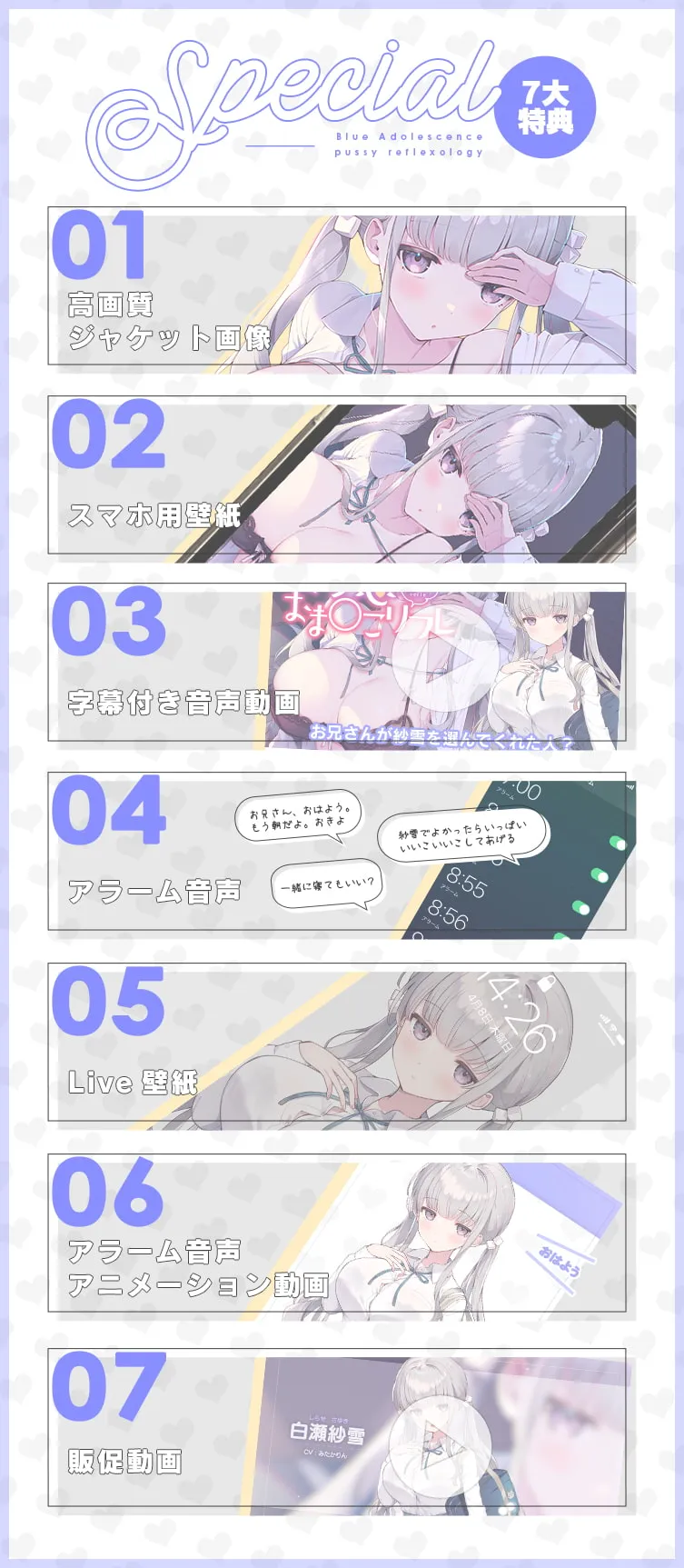 【みたかりん×JK風俗嬢】マジ恋おま○こリフレ