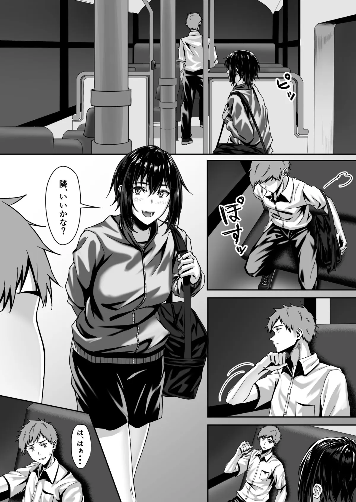 【先輩JK】テニス部のカワイイ先輩と蕩けてみませんか？