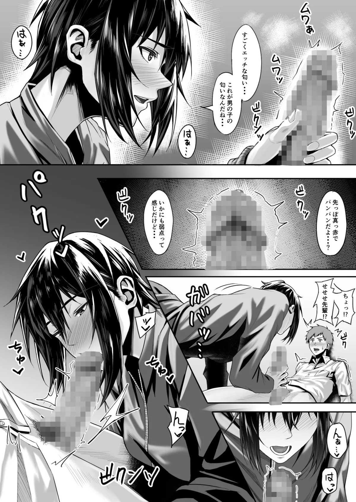 【先輩JK】テニス部のカワイイ先輩と蕩けてみませんか？