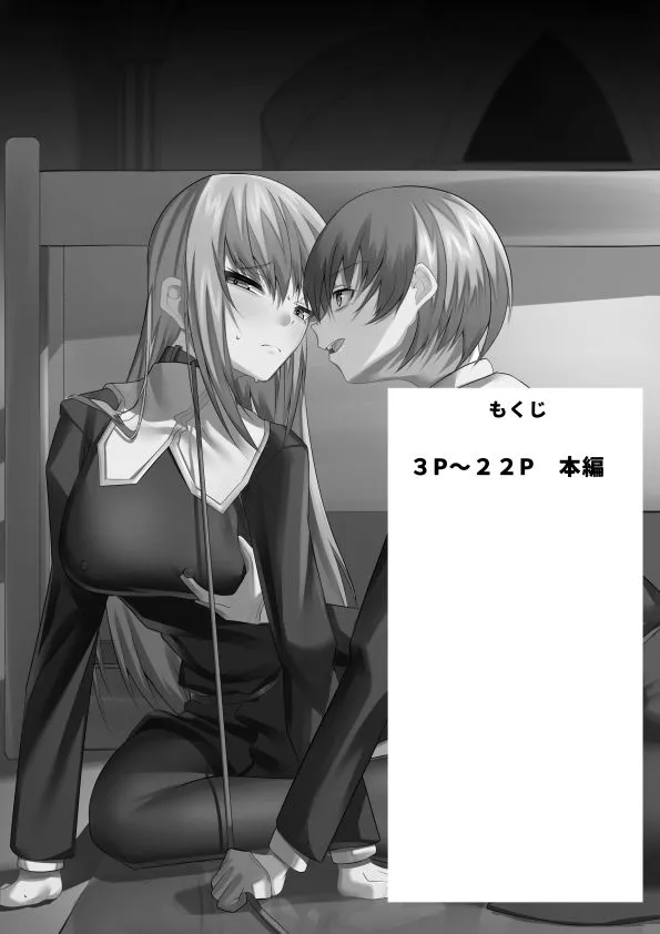 【百合】先輩シスターが後輩シスターのレズ奴隷に堕ちるまで