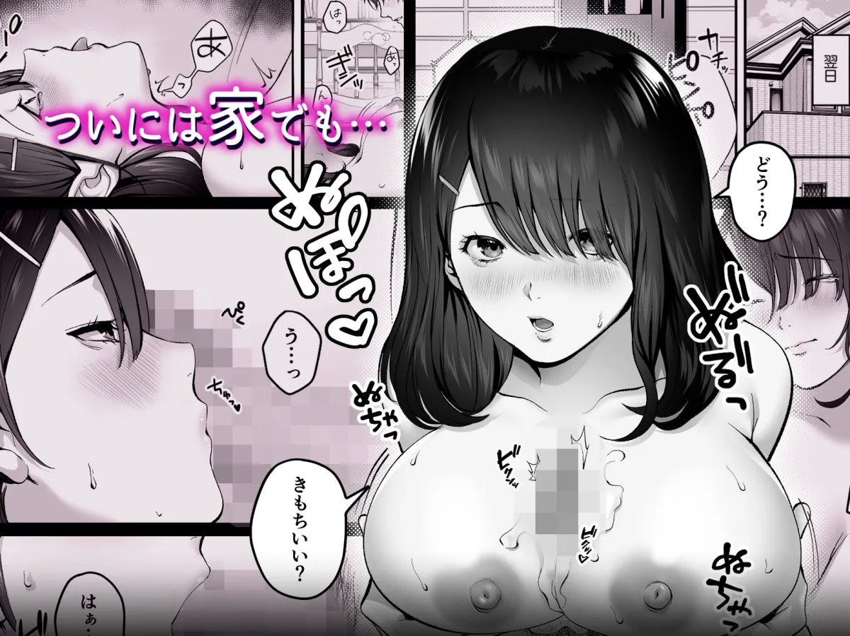 【JK】影山さんは目立たない。