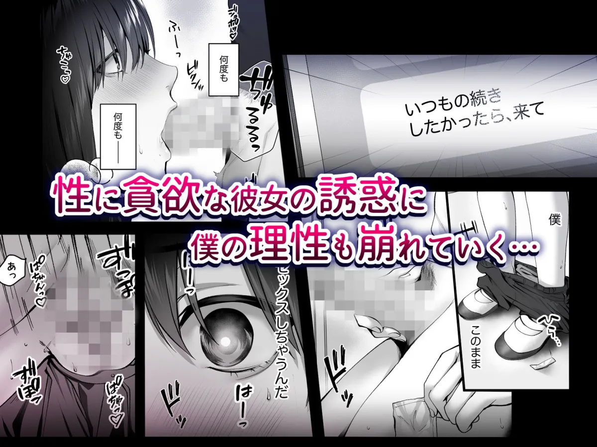 【JK】影山さんは目立たない。