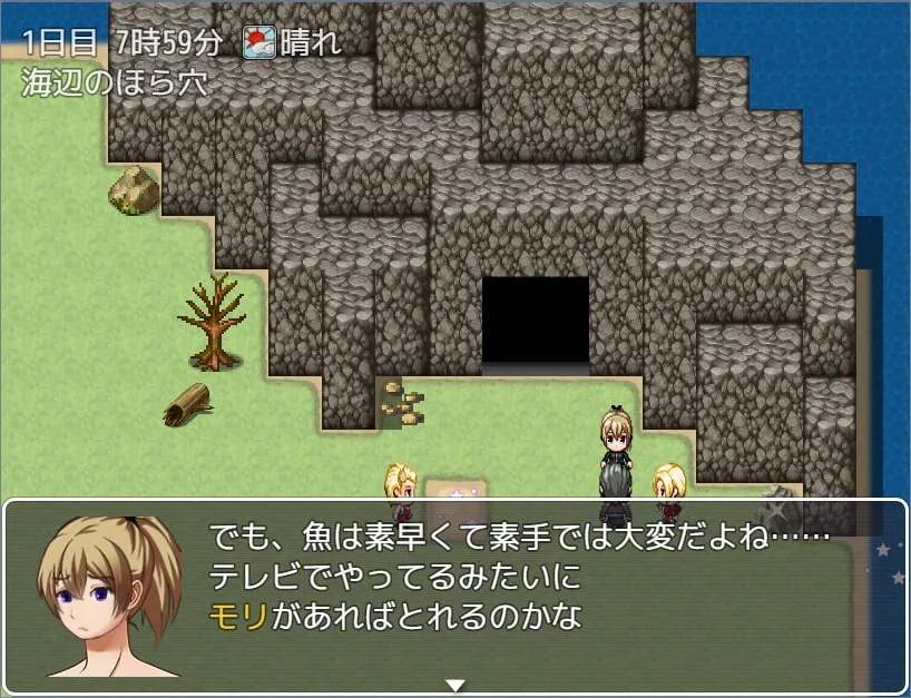 【NTRエロRPG】無人島でデッドorネトラレ 【NTRエロRPG】無人島でデッドorネトラレ