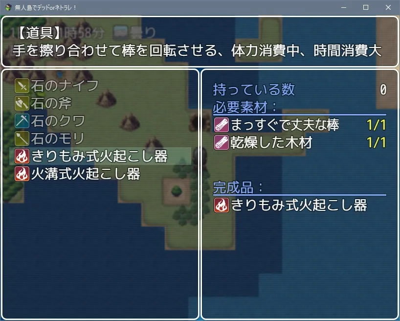 【NTRエロRPG】無人島でデッドorネトラレ 【NTRエロRPG】無人島でデッドorネトラレ