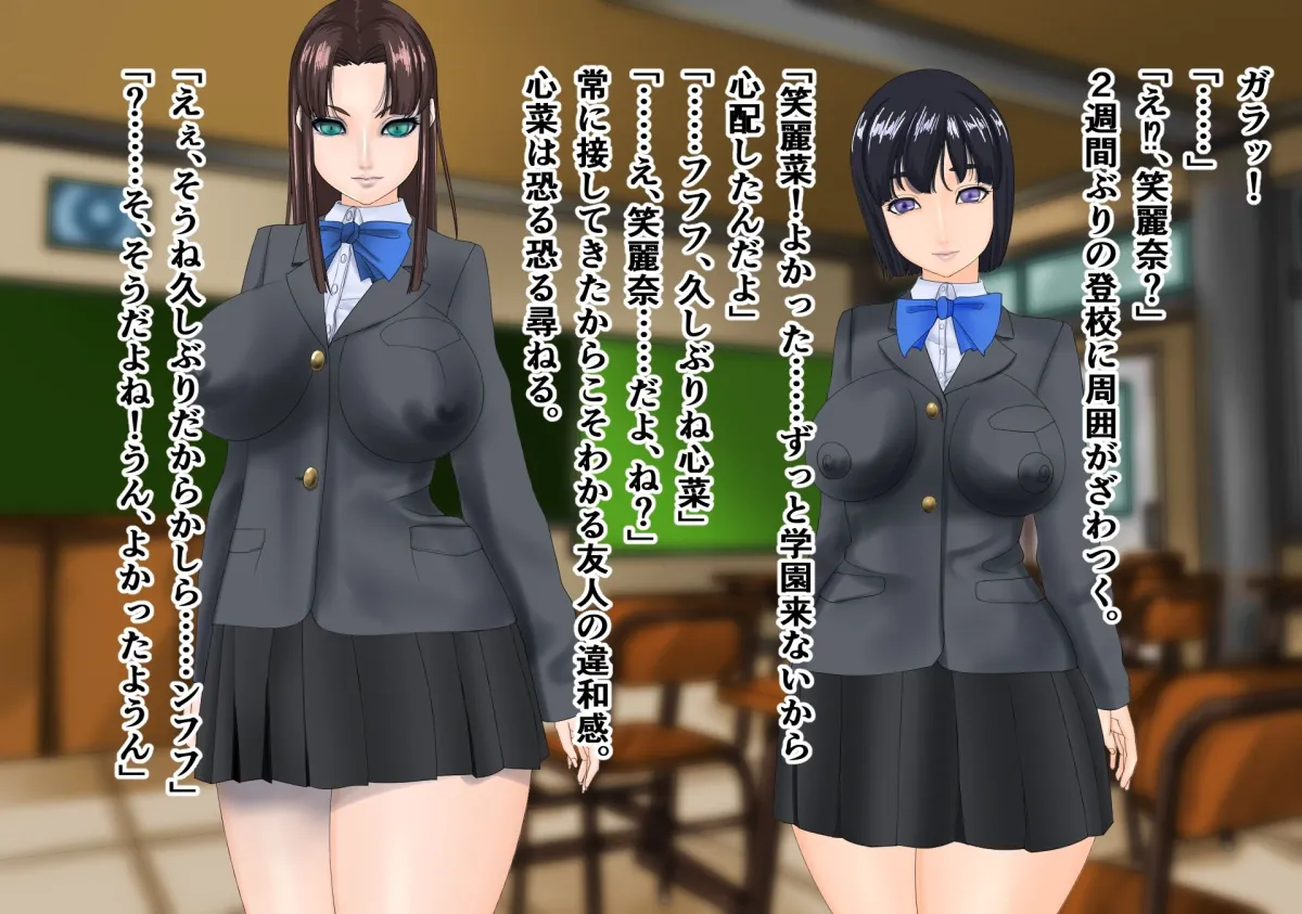 【JKピエロ化・悪堕ち】怪人ピエロ女2