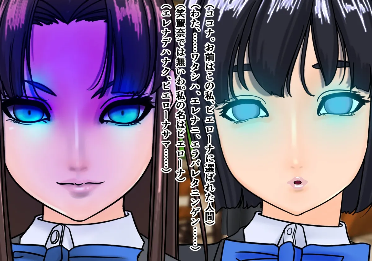 【JKピエロ化・悪堕ち】怪人ピエロ女2