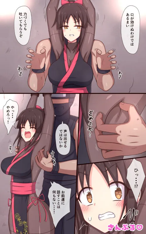 【くすぐり特化】くノ一くすぐり尋問「からくり牛の舌」 【くすぐり特化】くノ一くすぐり尋問「からくり牛の舌」