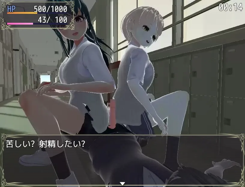 【JK搾精エロ脱出ゲーム】搾精高校から脱出せよ!