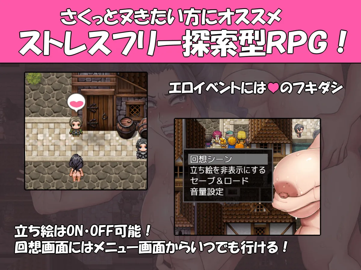 【探索型エロRPG】悪虐女帝BAD END√