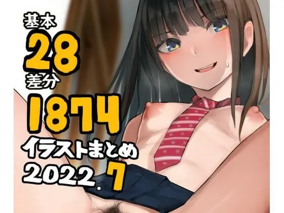 基本28枚！全部で1874枚！！かものめ陰毛イラストまとめ2022.7