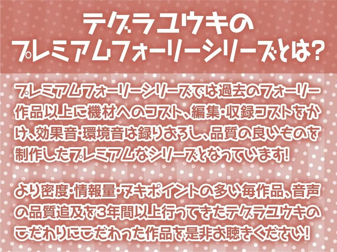【柚木つばめ×性奴隷エルフ】性処理担当奴隷エルフNo.124~無感情で抜いてくれる使い捨てエルフお〇んこ~【フォーリーサウンド】 【柚木つばめ×性奴隷エルフ】性処理担当奴隷エルフNo.124~無感情で抜いてくれる使い捨てエルフお〇んこ~【フォーリーサウンド】