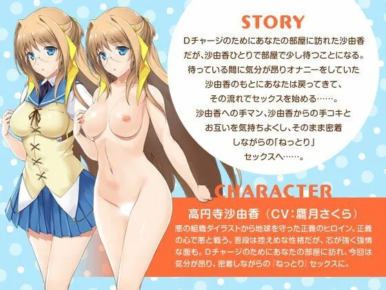 【鷹月さくら 】高円寺沙由香のちょっぴり欲情オナニーとねっとり密着セックス【超昂大戦スピンオフ】 【鷹月さくら 】高円寺沙由香のちょっぴり欲情オナニーとねっとり密着セックス【超昂大戦スピンオフ】