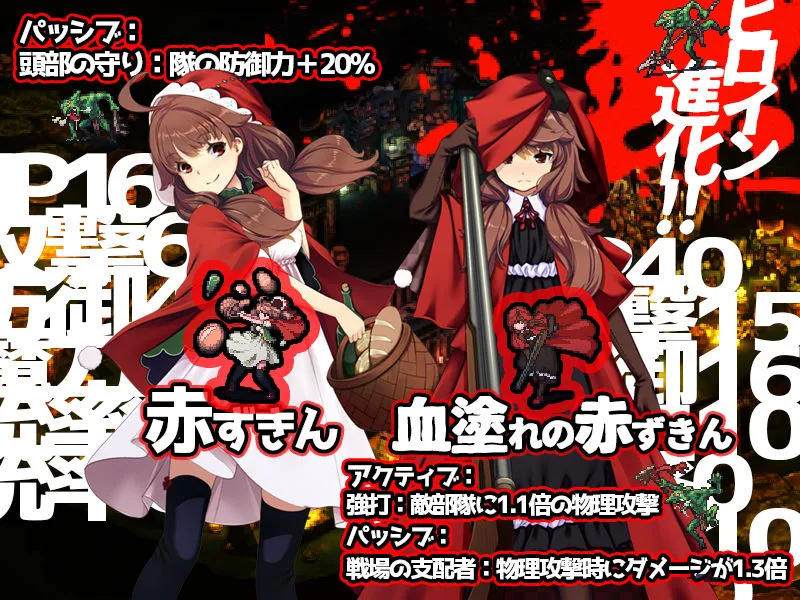 【ゴブリン繁殖エロSLG】ゴブリンの巣穴 the Fable 【ゴブリン繁殖エロSLG】ゴブリンの巣穴 the Fable