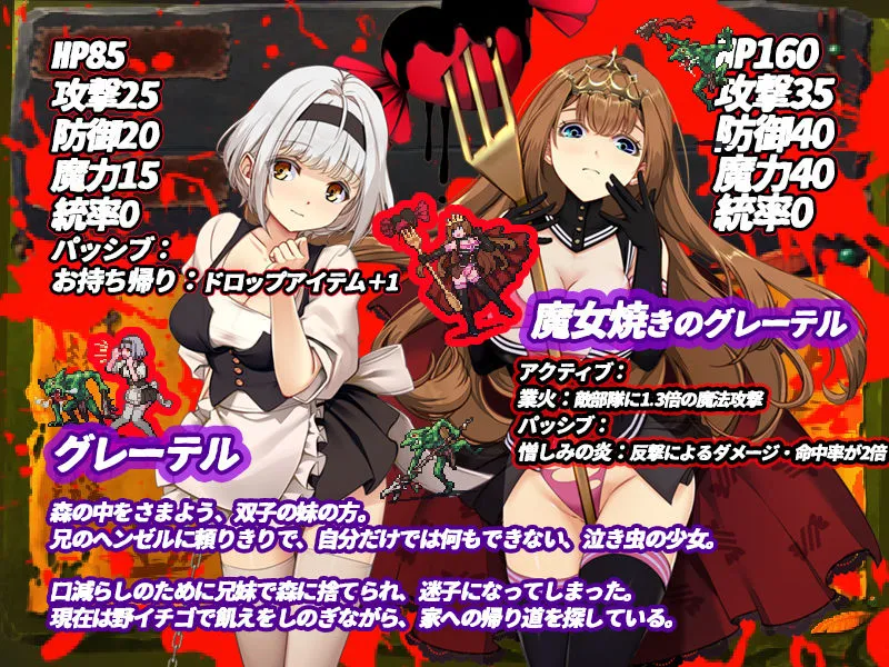 【ゴブリン繁殖エロSLG】ゴブリンの巣穴 the Fable 【ゴブリン繁殖エロSLG】ゴブリンの巣穴 the Fable