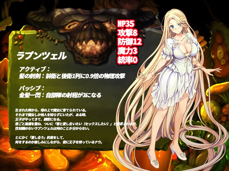 【ゴブリン繁殖エロSLG】ゴブリンの巣穴 the Fable 【ゴブリン繁殖エロSLG】ゴブリンの巣穴 the Fable