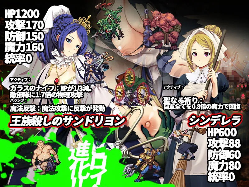 【ゴブリン繁殖エロSLG】ゴブリンの巣穴 the Fable 【ゴブリン繁殖エロSLG】ゴブリンの巣穴 the Fable