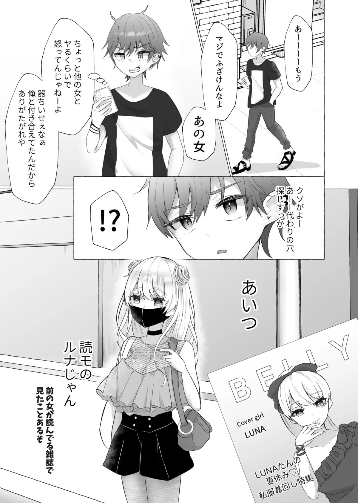 【女性攻めCFNM 逆アナルマゾ調教】イキリ男羞恥メス犬改造 【女性攻めCFNM 逆アナルマゾ調教】イキリ男羞恥メス犬改造