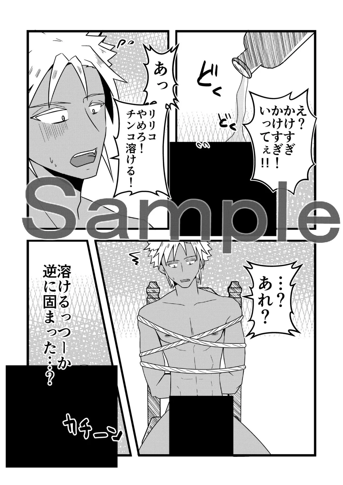 【女性攻め 逆アナル】うさみみぼっちゃん~魔女の媚薬と射精管理!?の巻~ 【女性攻め 逆アナル】うさみみぼっちゃん~魔女の媚薬と射精管理!?の巻~