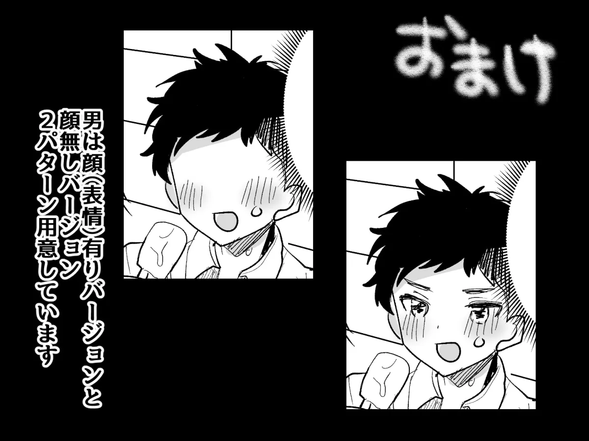 【無口巨女JK×体格差セックス】デッかくて無口でエッチなカノジョ