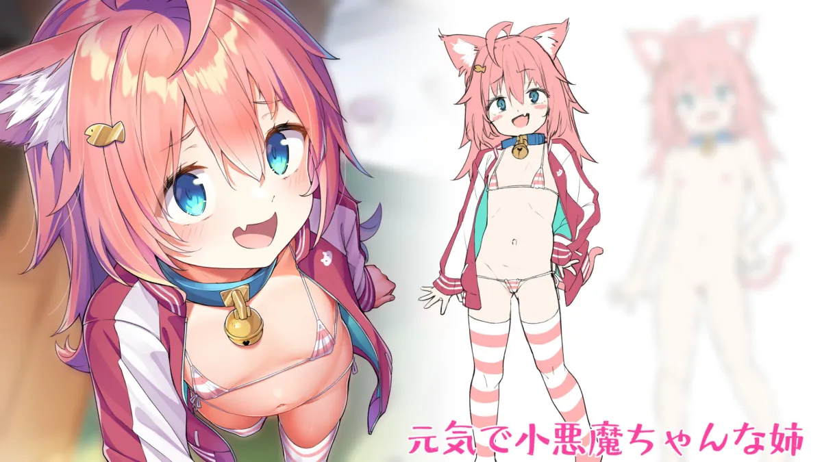 【眠音りま×メスガキ】ドスケベネコミミメスガキ双子に弄ばれたので、本気オトナ交尾でわからせて従順オナホにする話。【KU100】