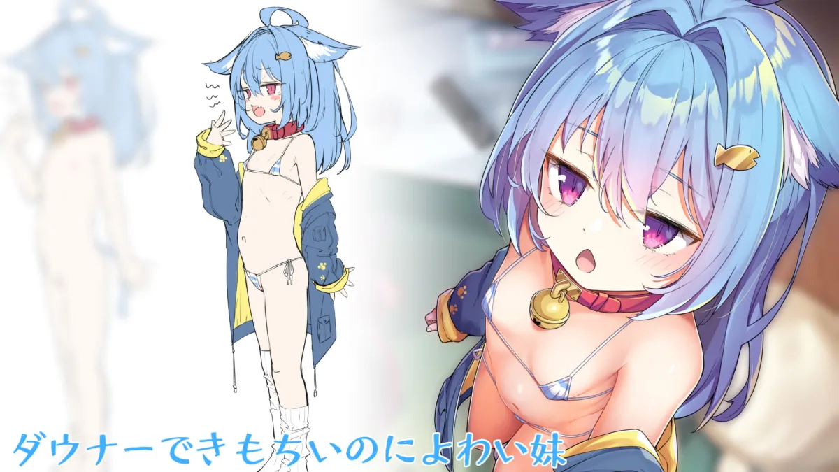 【眠音りま×メスガキ】ドスケベネコミミメスガキ双子に弄ばれたので、本気オトナ交尾でわからせて従順オナホにする話。【KU100】