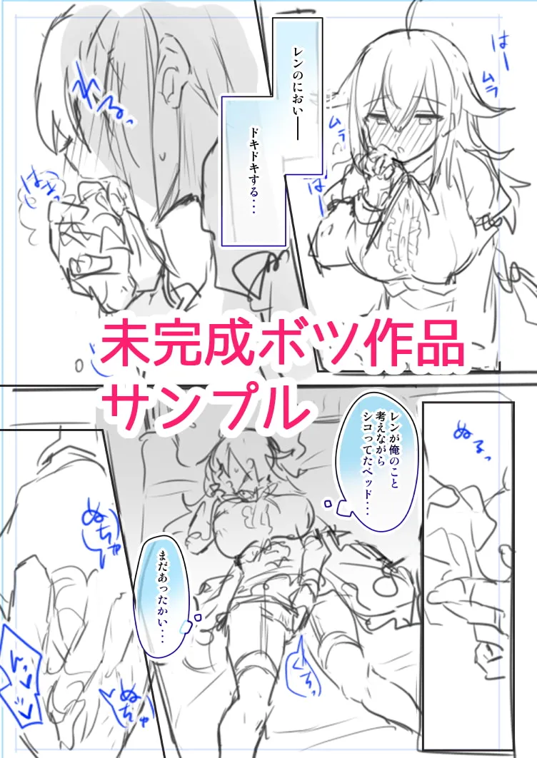 女体化・TSFまとめ!