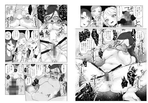 【メスガキJS×女教師 百合】ドM教師と鬼ロリ～夏休み編