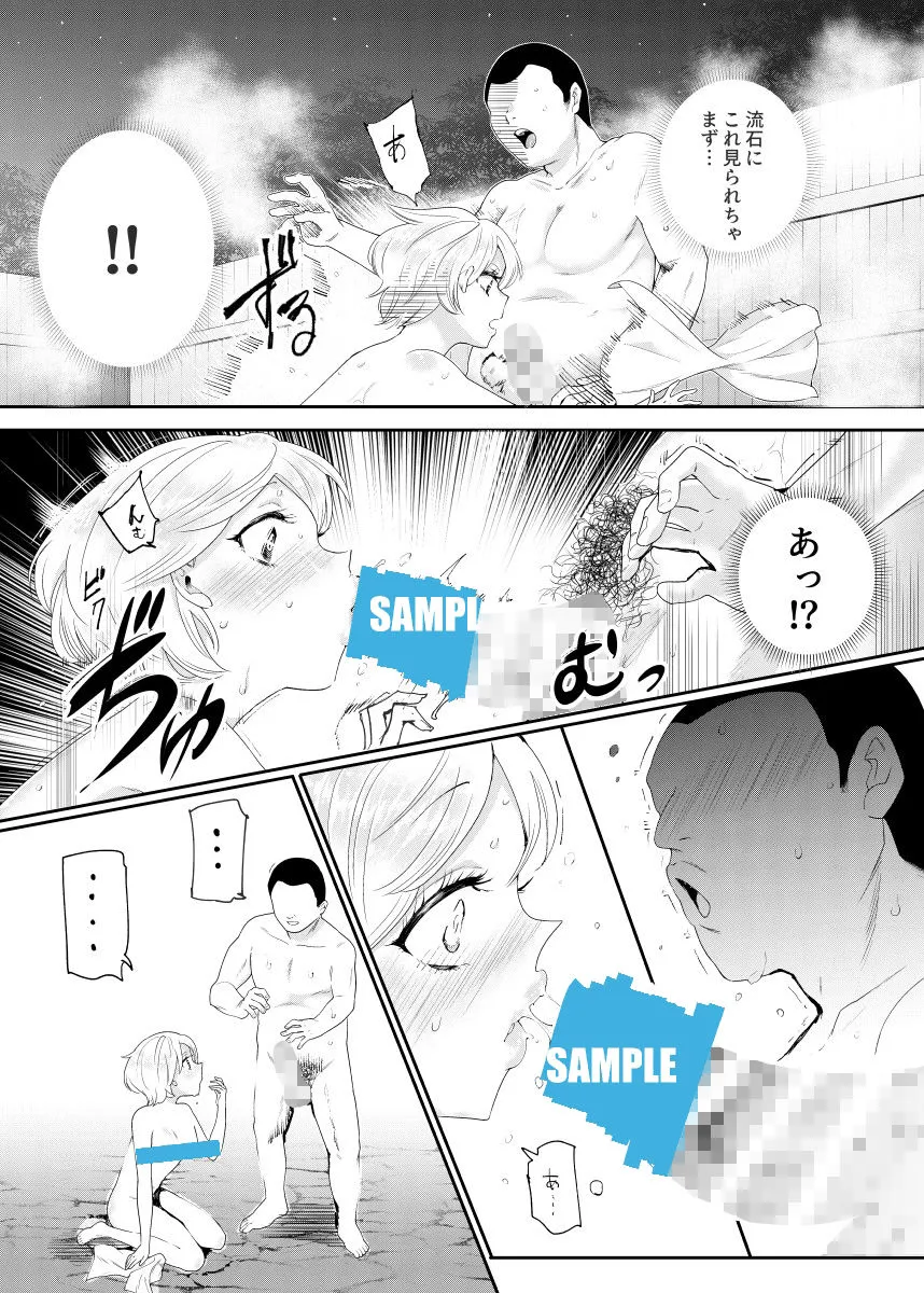 【ボーイッシュ美少女】それなら安心してくれ、ボクは女だからね！EX イケメンだと思っていたらイケメン風美顔女子だったコイツと突然混浴する件