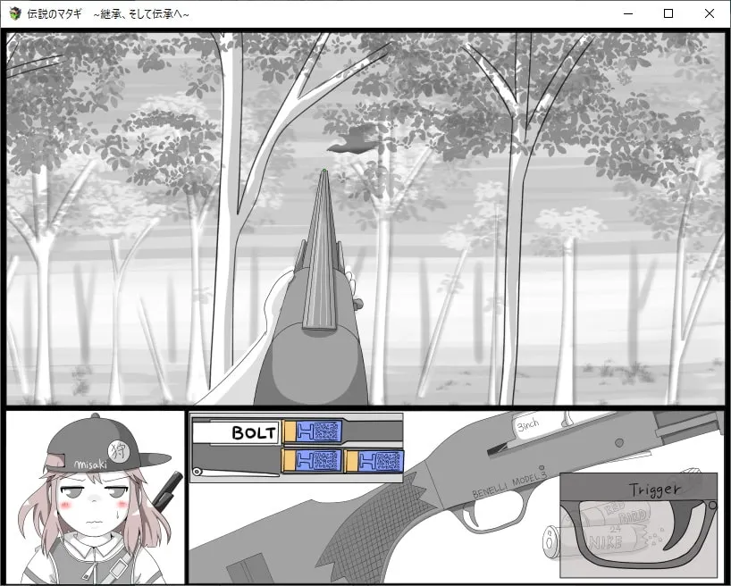 【狩猟スローライフエロSLG】伝説のマタギ ~継承、そして伝承へ~