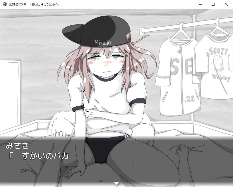 【狩猟スローライフエロSLG】伝説のマタギ ~継承、そして伝承へ~