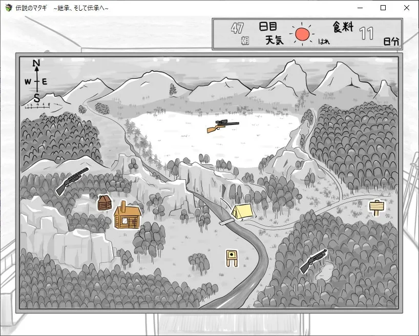 【狩猟スローライフエロSLG】伝説のマタギ ~継承、そして伝承へ~