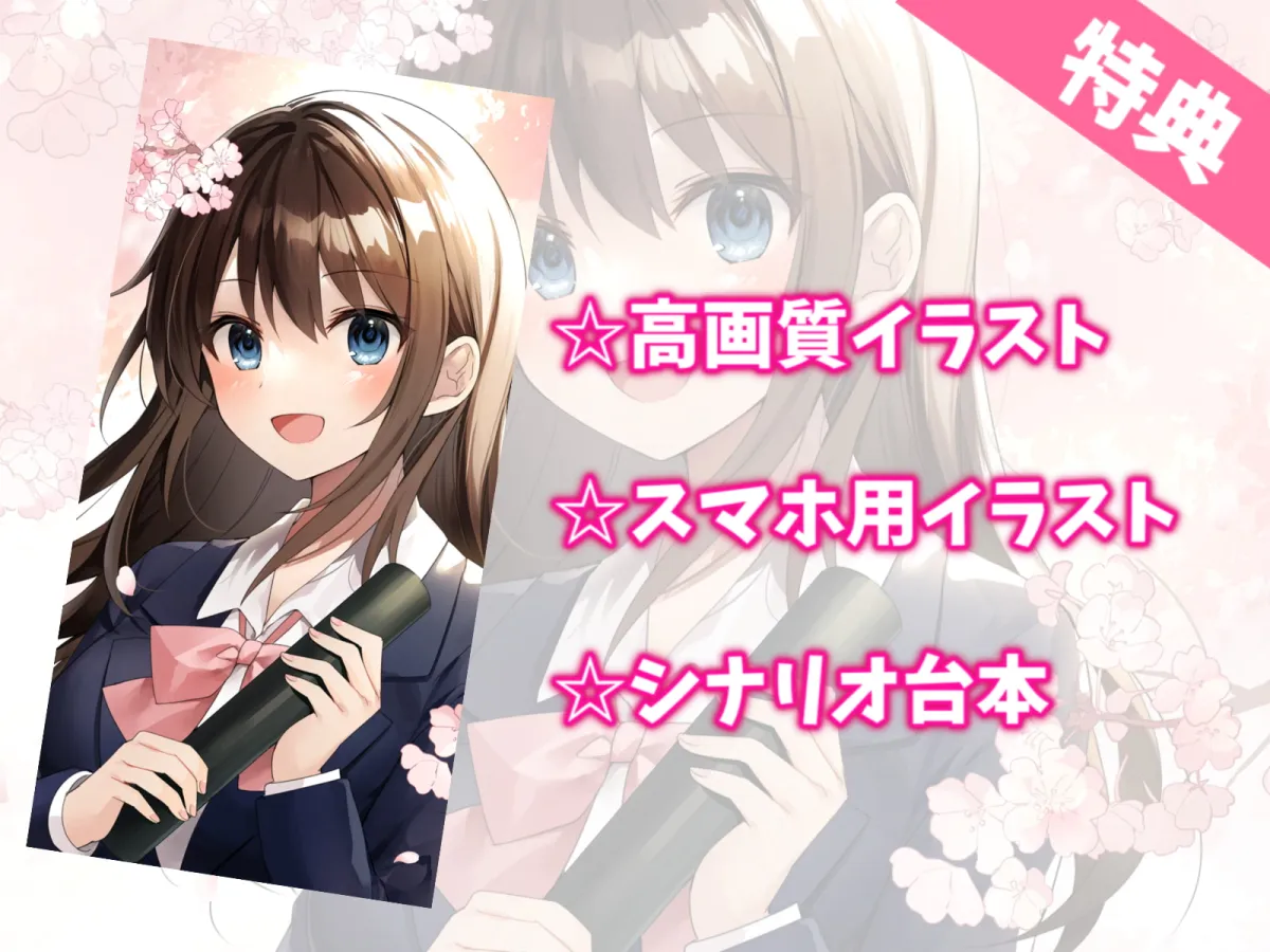 【浅木式×神待ちJK】【KU100】家出したJKを拾って結婚した話-孕みたい神待ち少女と甘々セックス