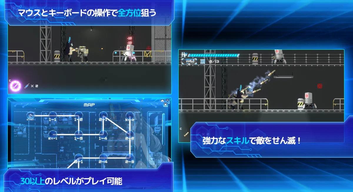 【横スクロールエロSTG】Metal Flame（メタルフレイム）