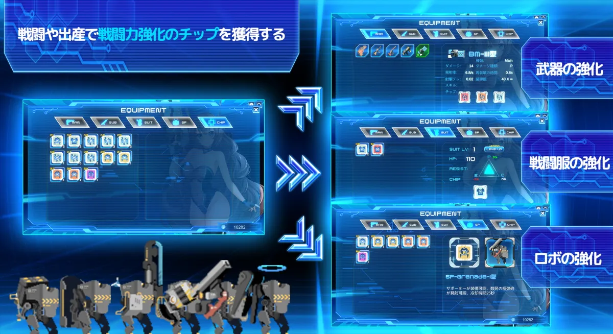 【横スクロールエロSTG】Metal Flame（メタルフレイム）