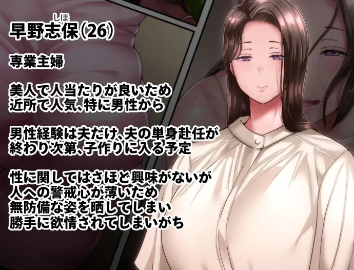 【おねショタ 人妻NTR・BSS】僕とおばちゃんの思い出は・・・