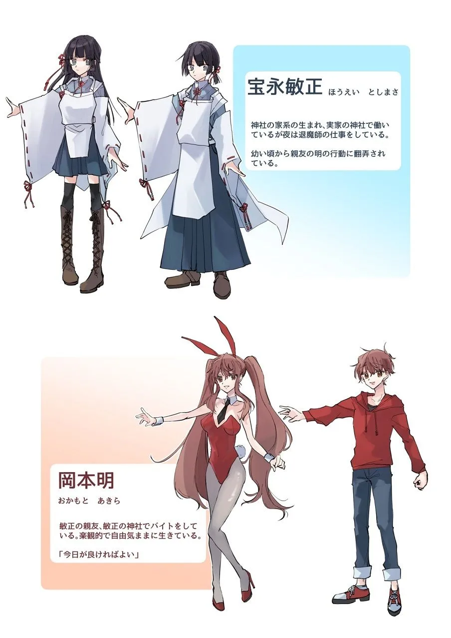 【TSF】女体化洗脳されてしまった親友を助けようとしたら俺まで女体化されてしまった! 【TSF】女体化洗脳されてしまった親友を助けようとしたら俺まで女体化されてしまった!