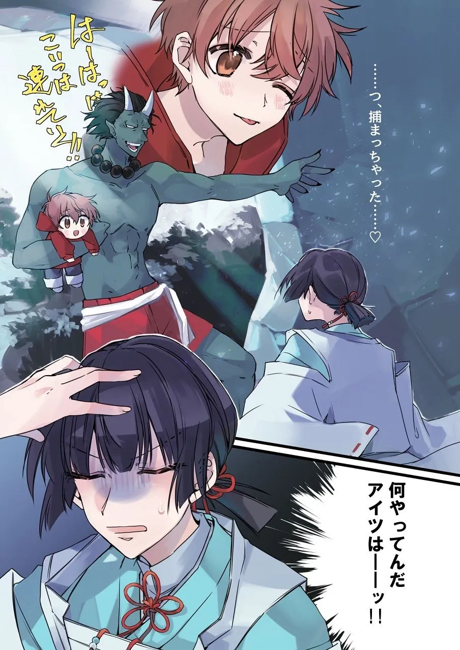 【TSF】女体化洗脳されてしまった親友を助けようとしたら俺まで女体化されてしまった! 【TSF】女体化洗脳されてしまった親友を助けようとしたら俺まで女体化されてしまった!