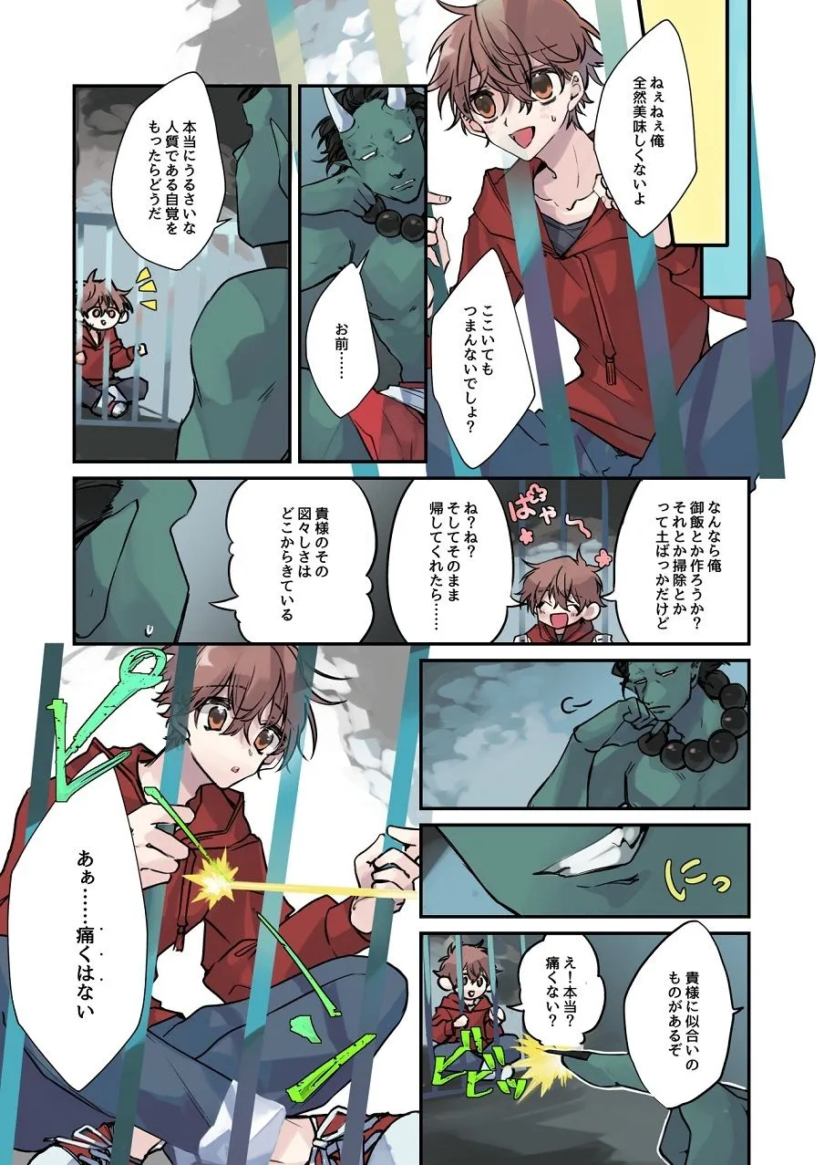 【TSF】女体化洗脳されてしまった親友を助けようとしたら俺まで女体化されてしまった! 【TSF】女体化洗脳されてしまった親友を助けようとしたら俺まで女体化されてしまった!